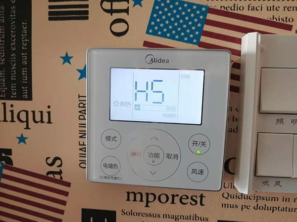 额尔古纳美的空调维修