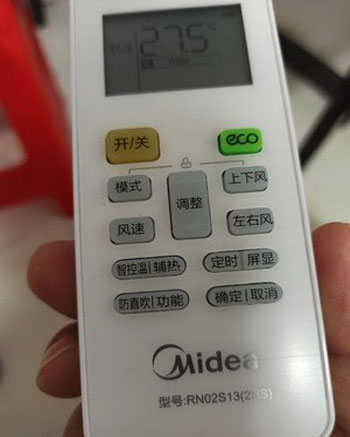 额尔古纳空调遥控器打不开